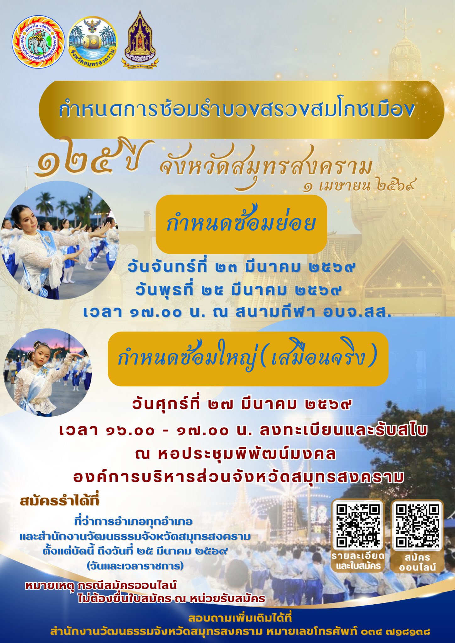รูปภาพ